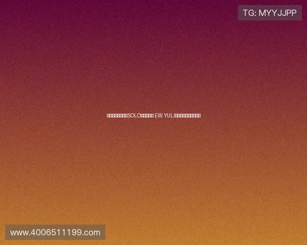 英雄联盟手游女子SOLO赛精彩落幕 EW.YULI荣耀加冕成就女王之位